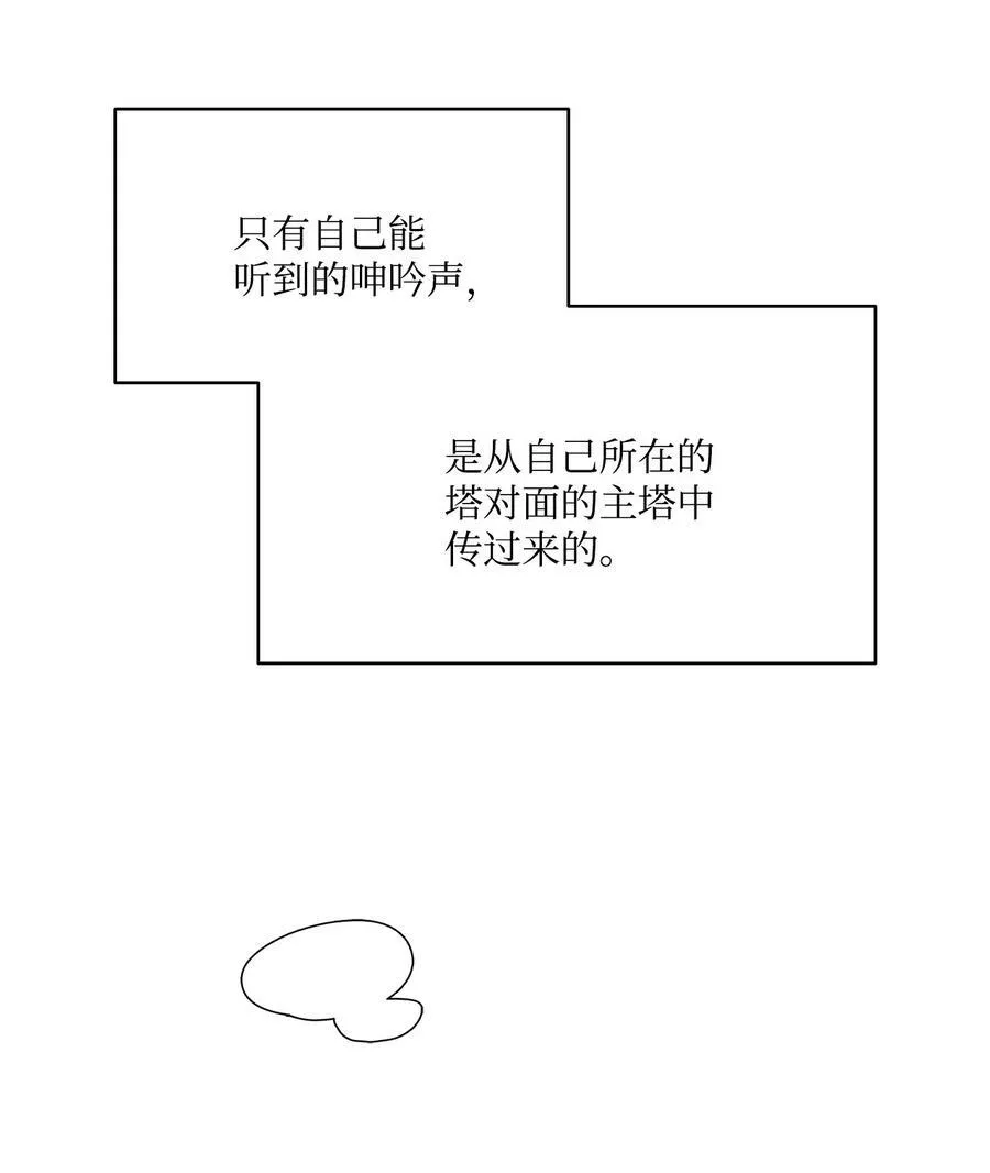62 男人的快乐 第34页