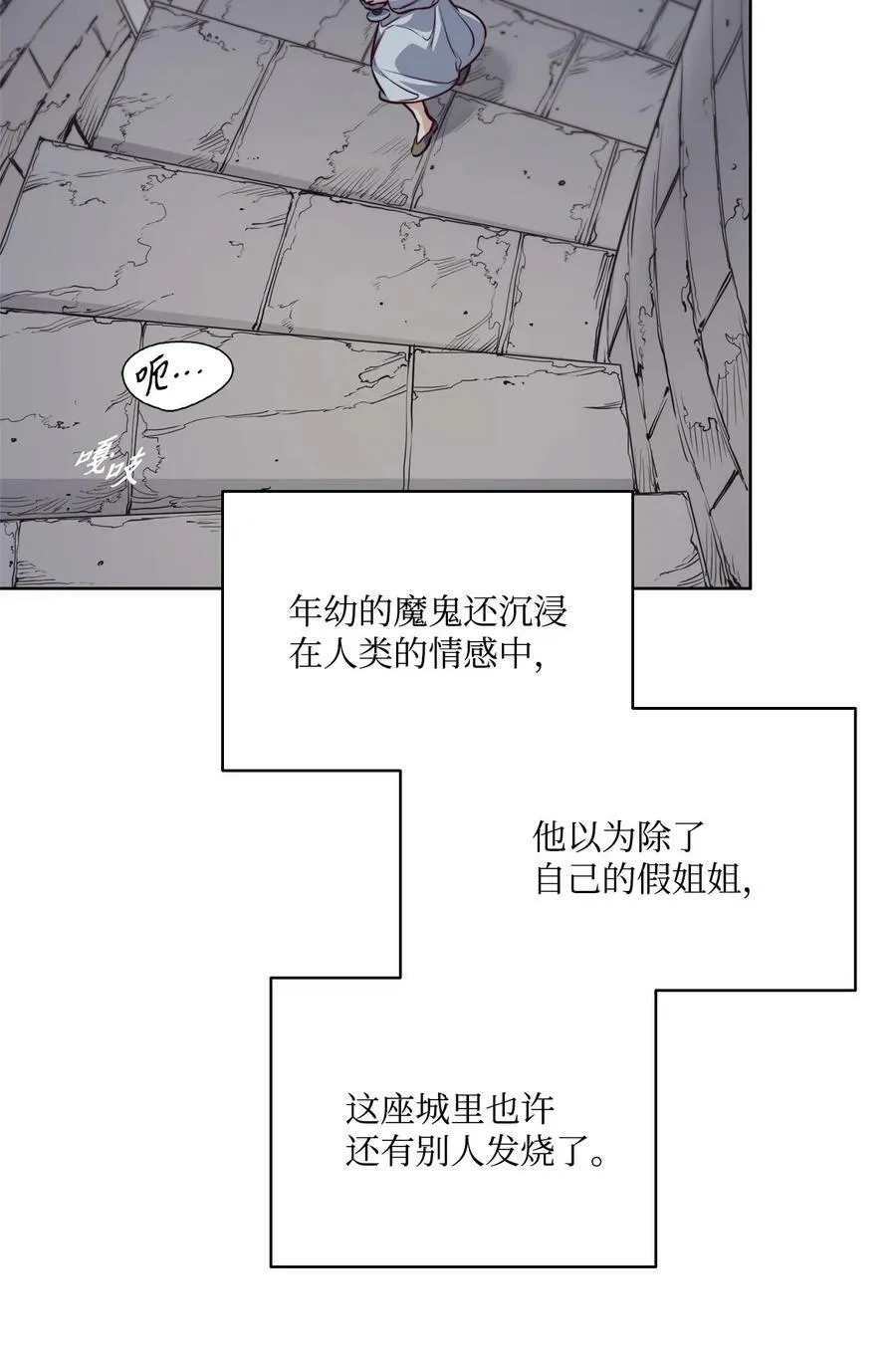 62 男人的快乐 第36页