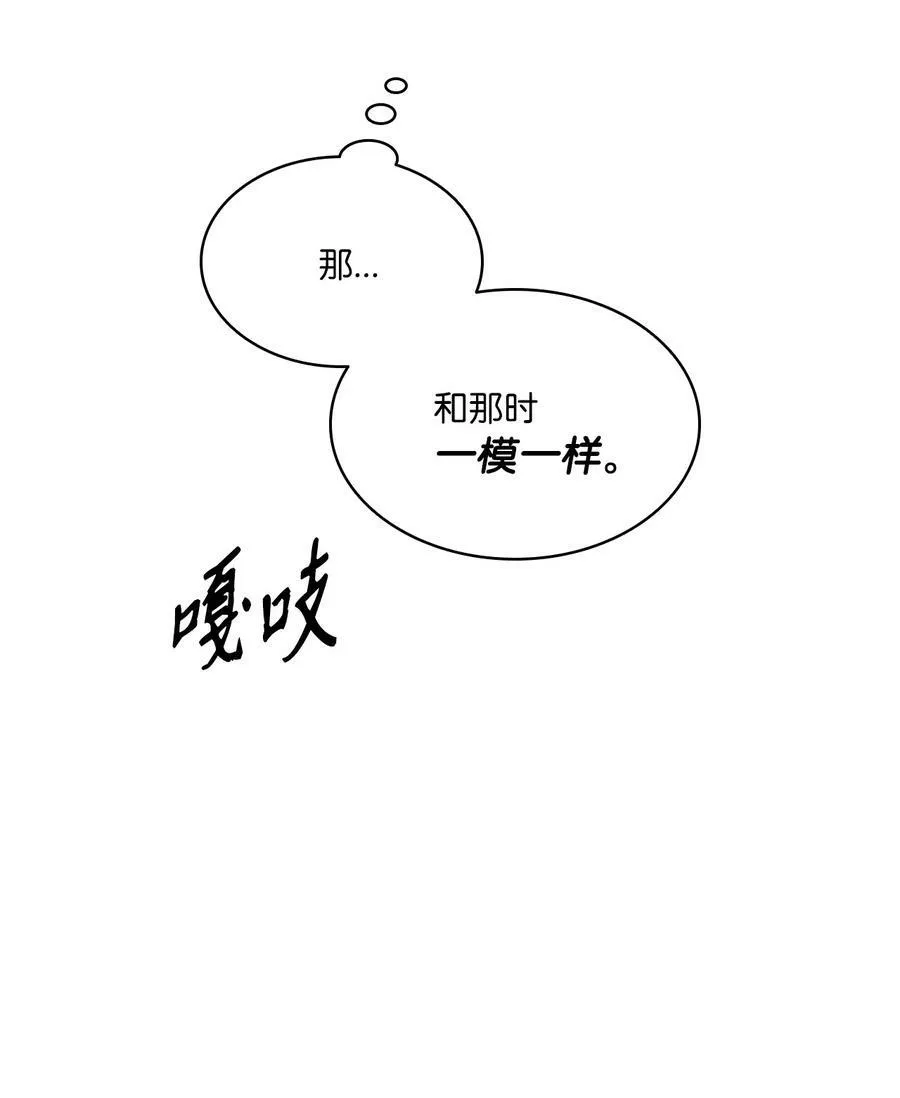 62 男人的快乐 第43页