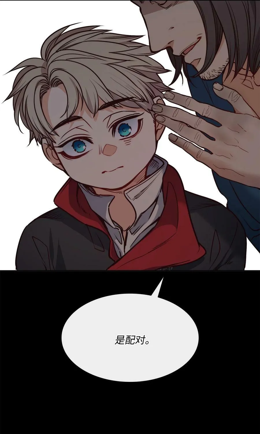 62 男人的快乐 第52页