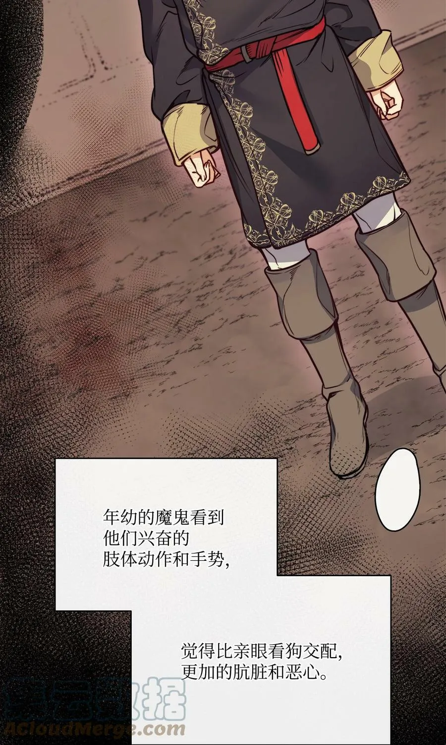 62 男人的快乐 第57页