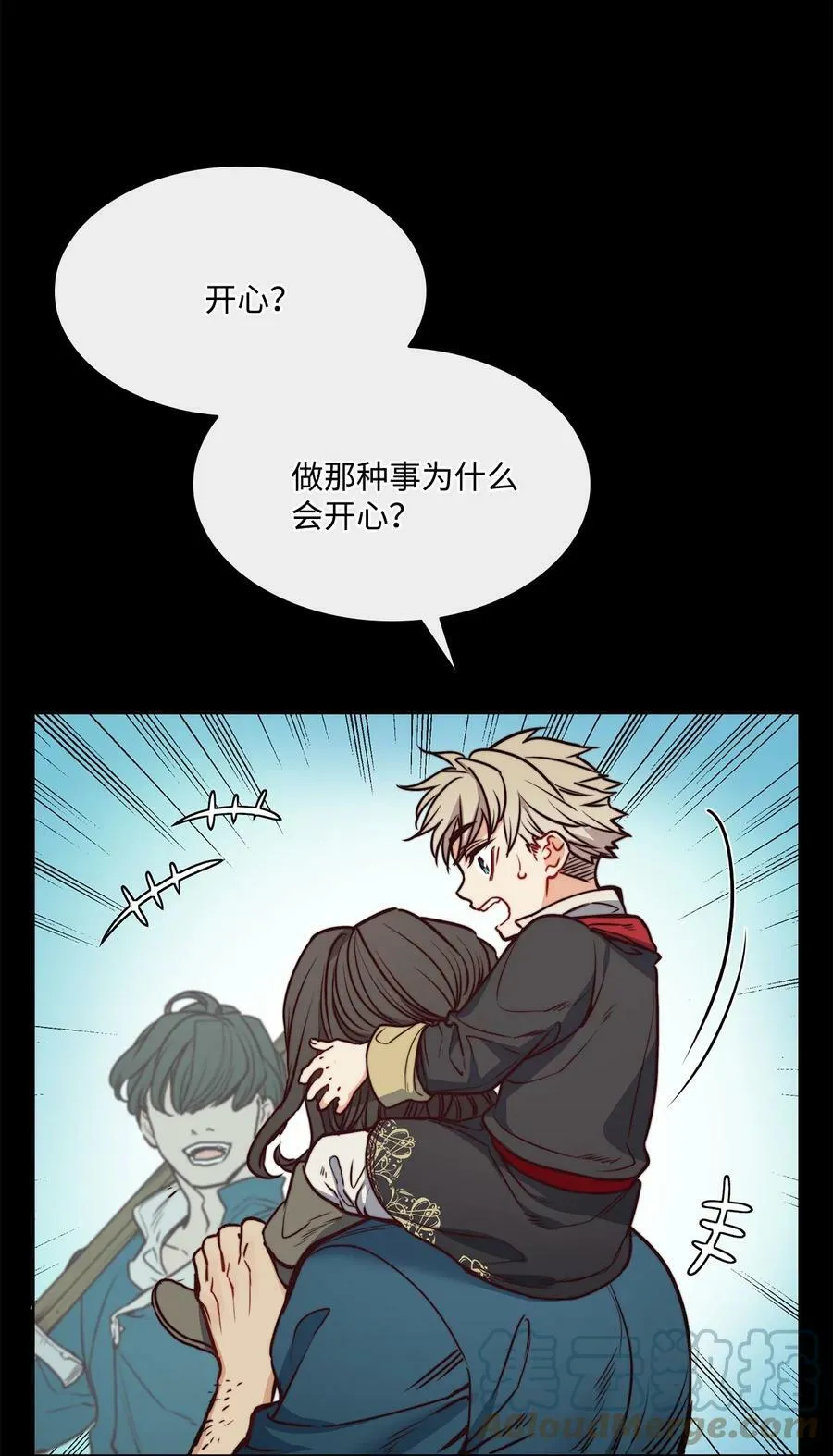 62 男人的快乐 第61页