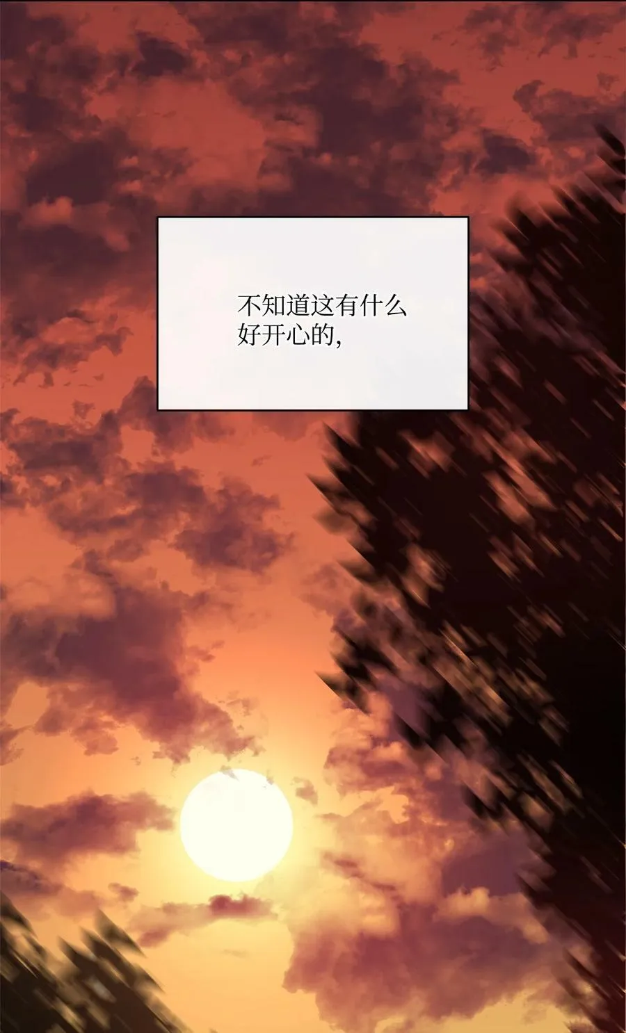 62 男人的快乐 第66页