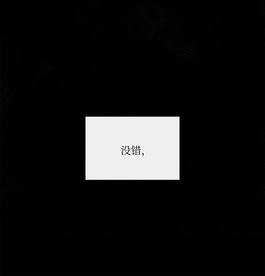 62 男人的快乐 第68页