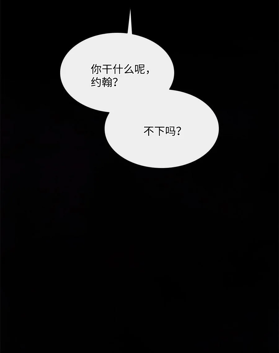 62 男人的快乐 第75页