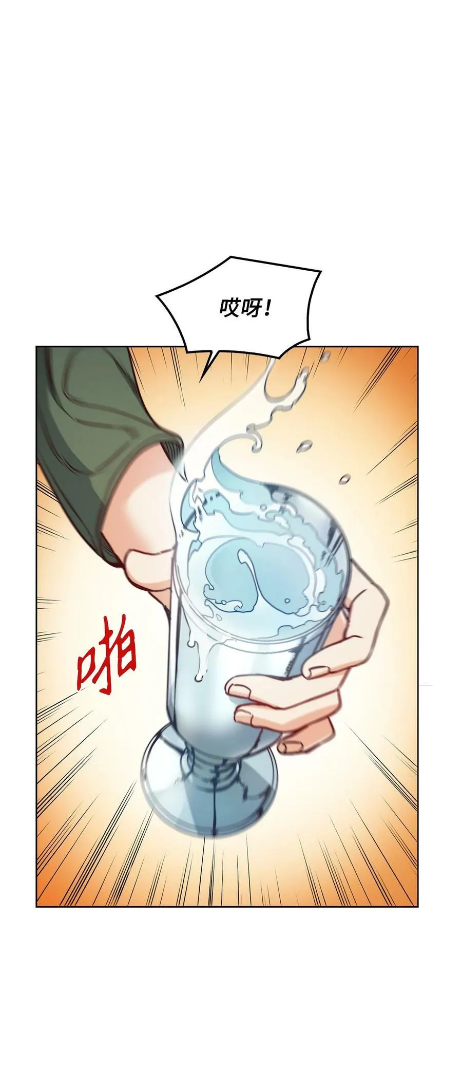 62 男人的快乐 第78页