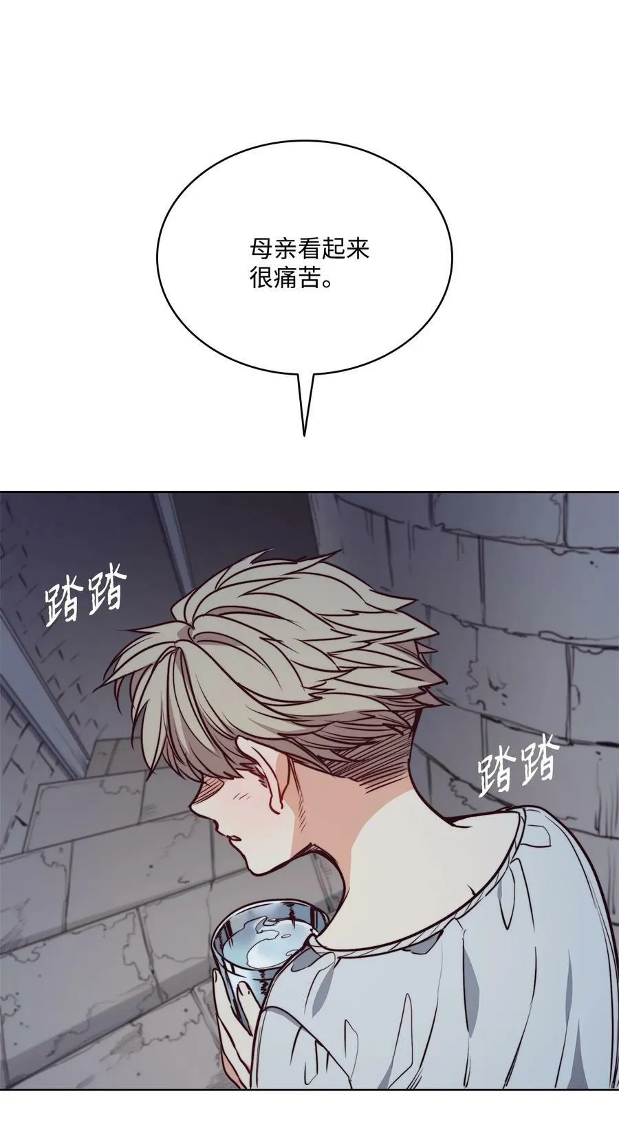 62 男人的快乐 第87页