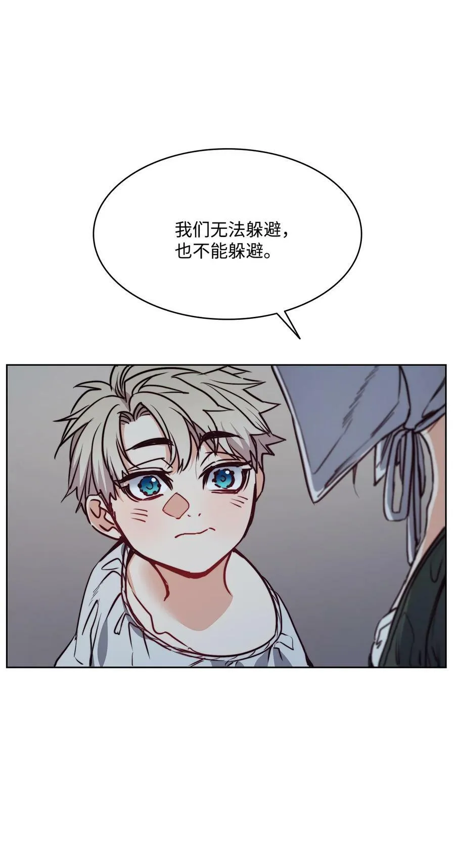 62 男人的快乐 第95页