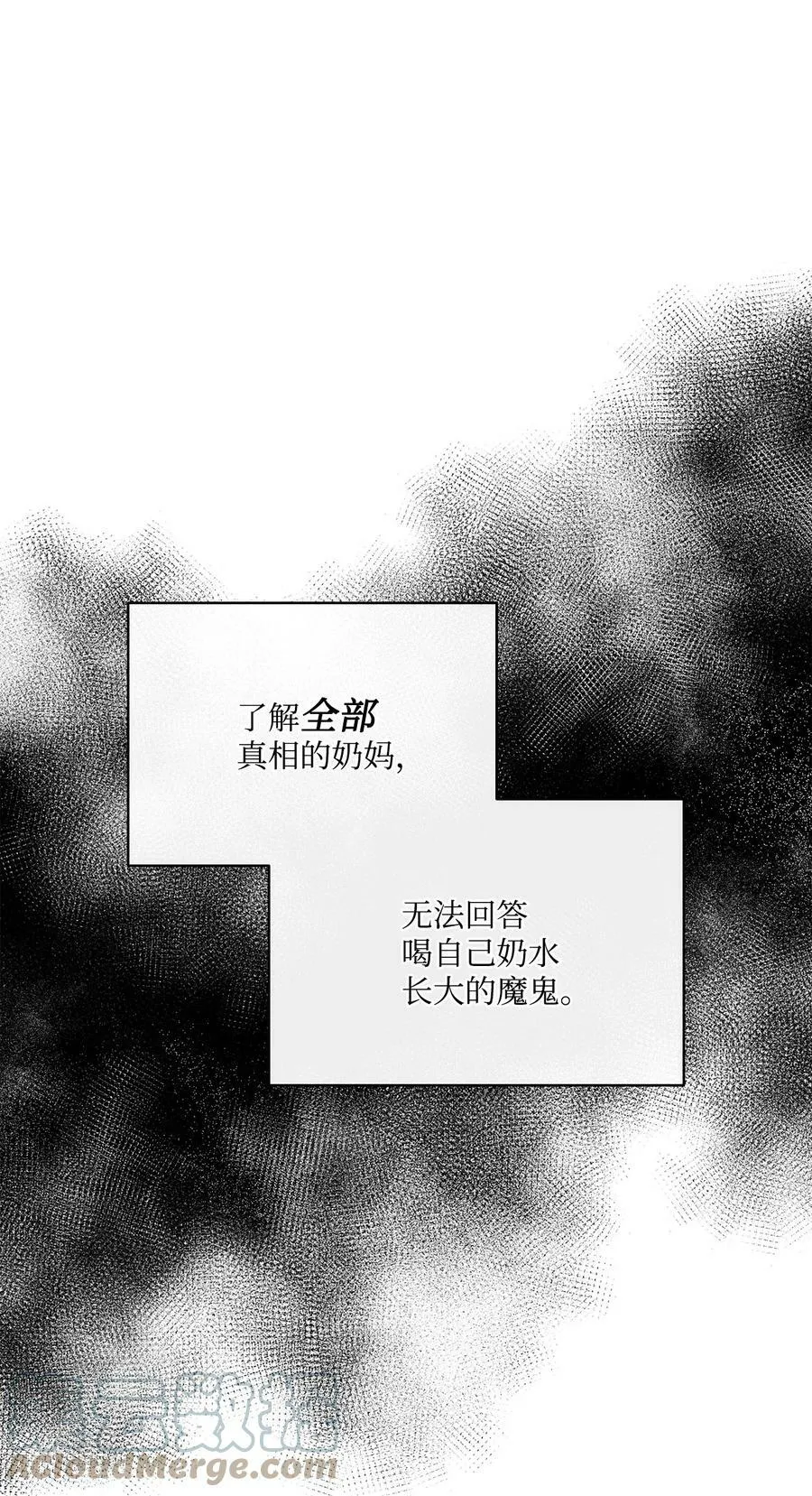 62 男人的快乐 第101页