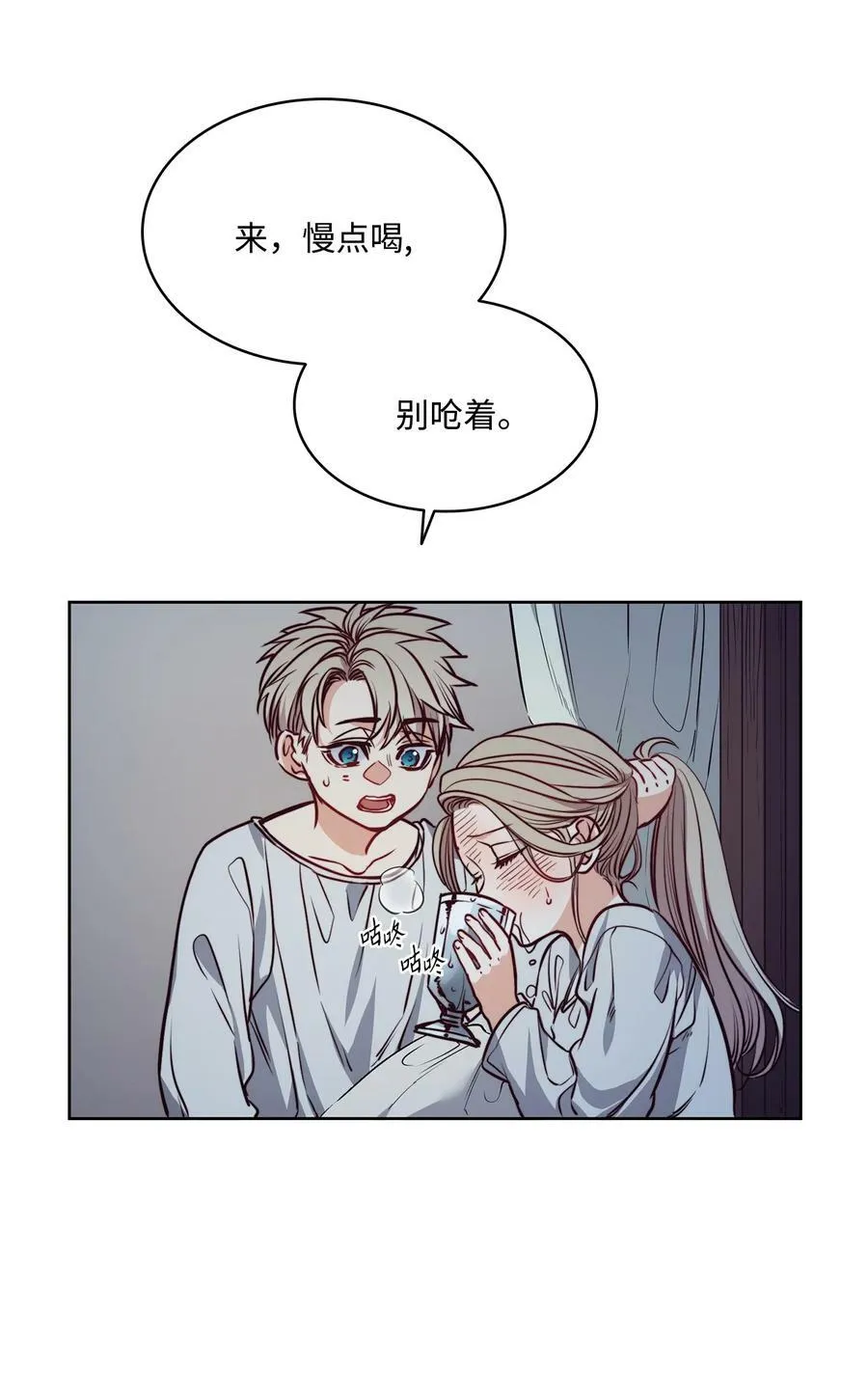 62 男人的快乐 第104页