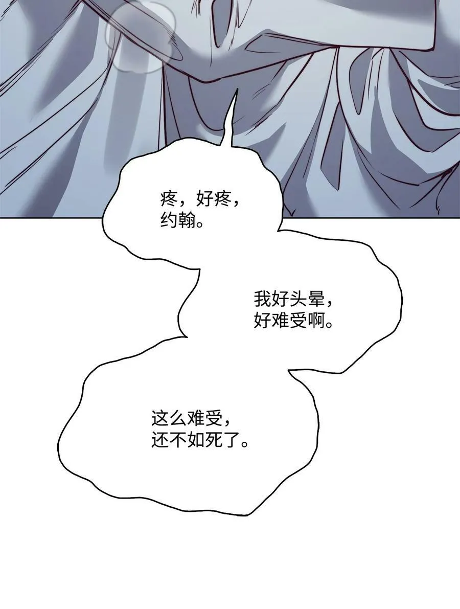 62 男人的快乐 第108页