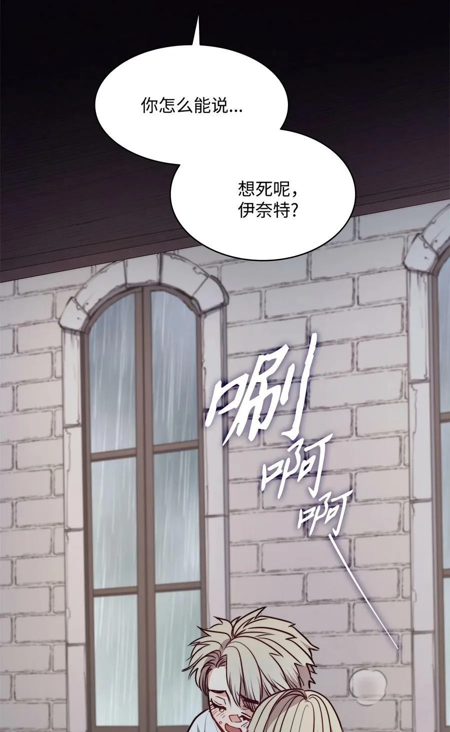 62 男人的快乐 第110页
