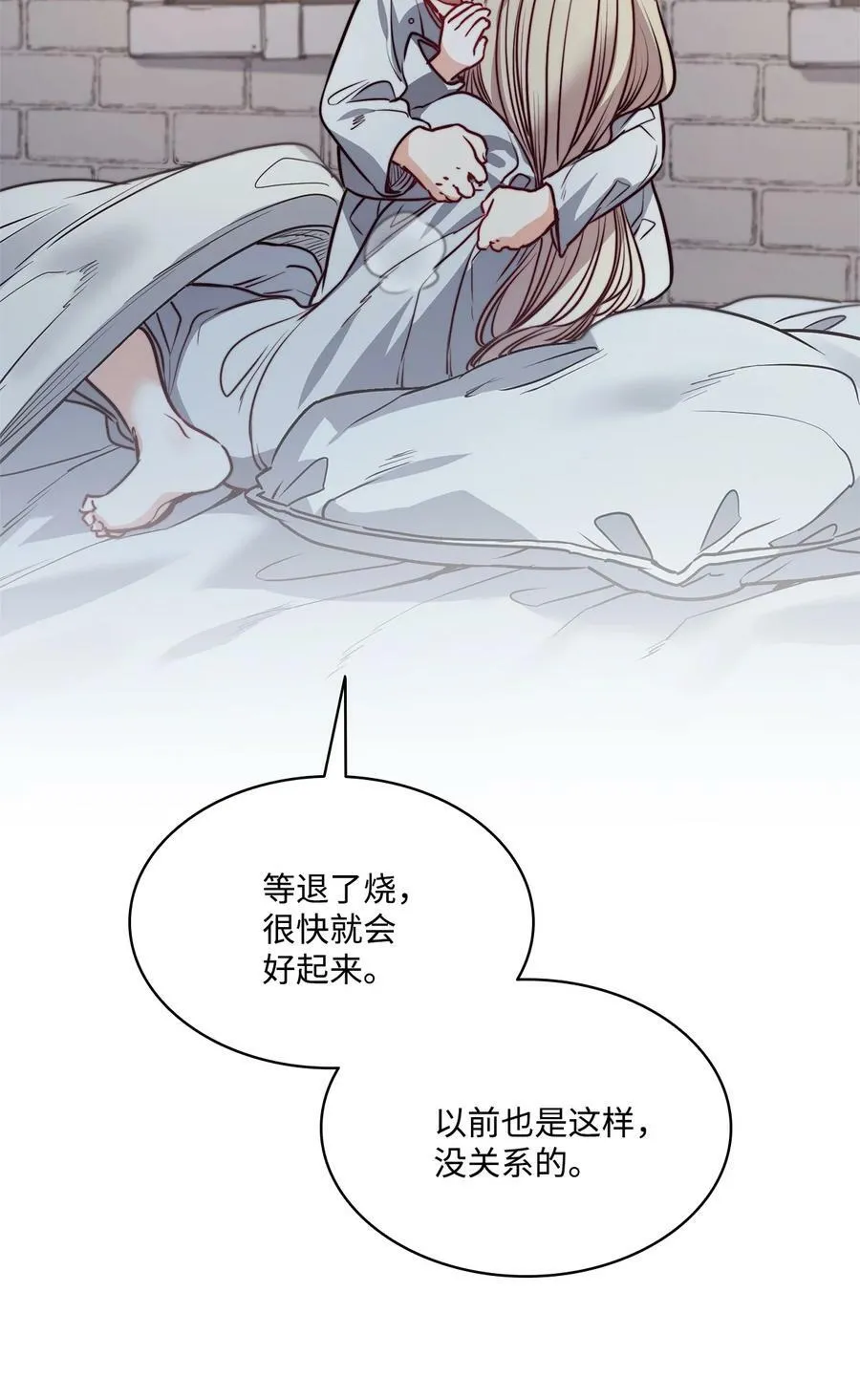 62 男人的快乐 第111页