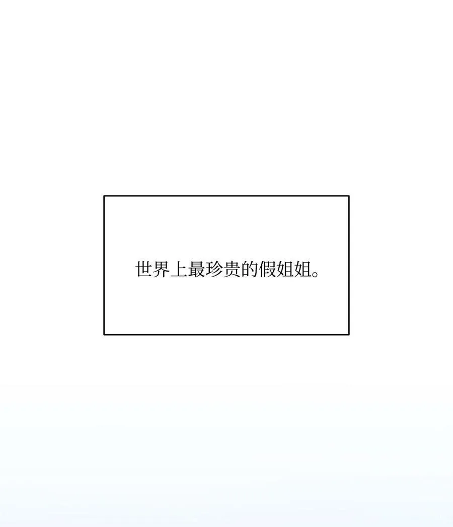 62 男人的快乐 第112页