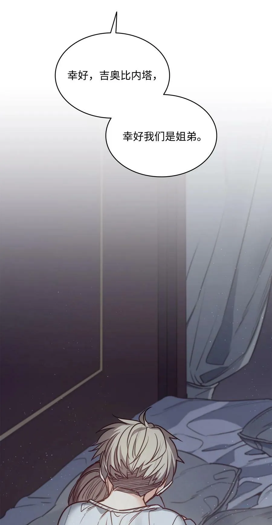 62 男人的快乐 第116页