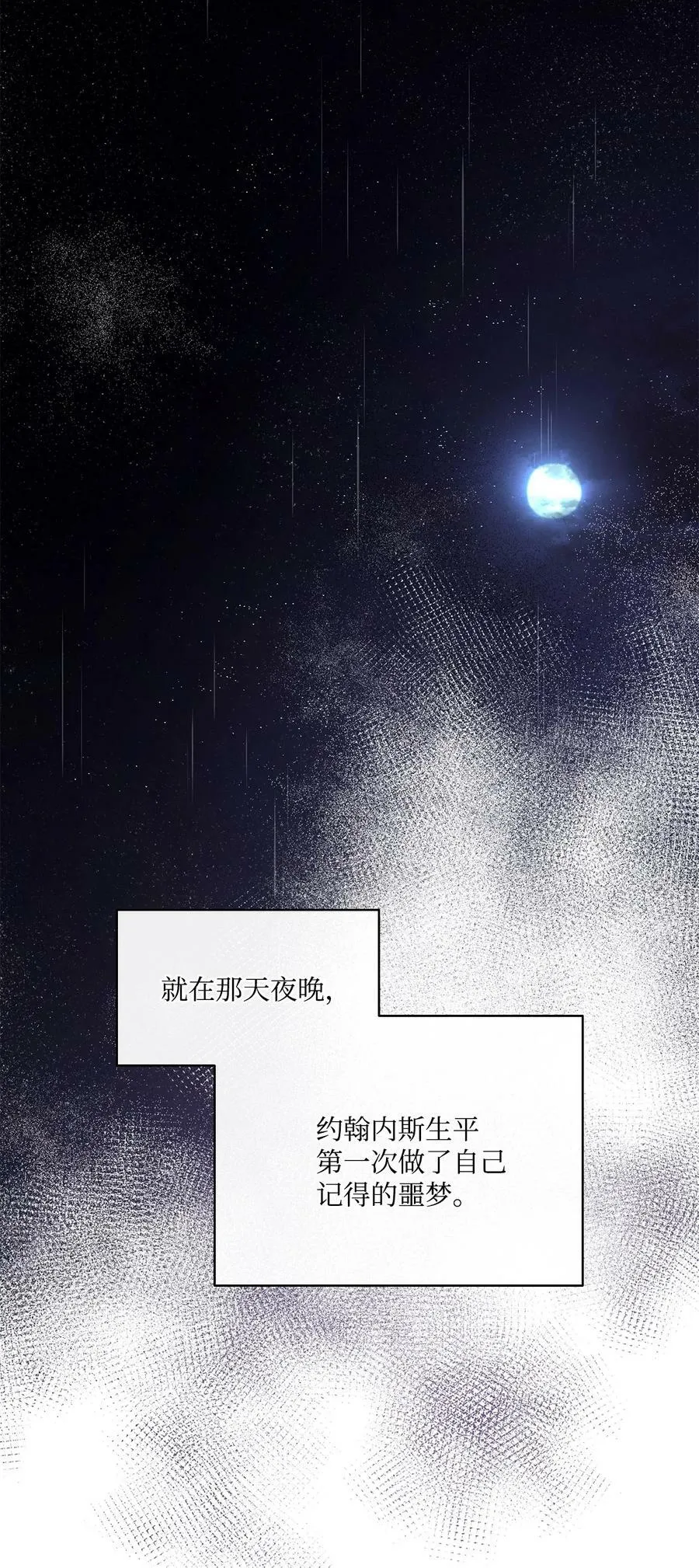 62 男人的快乐 第119页