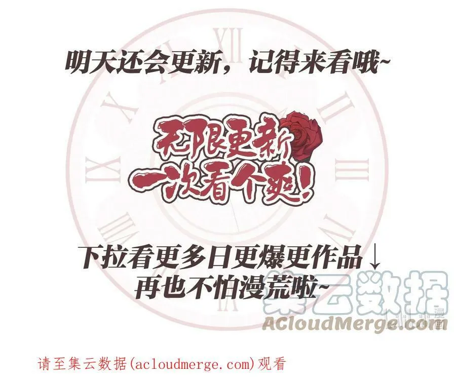 62 男人的快乐 第121页