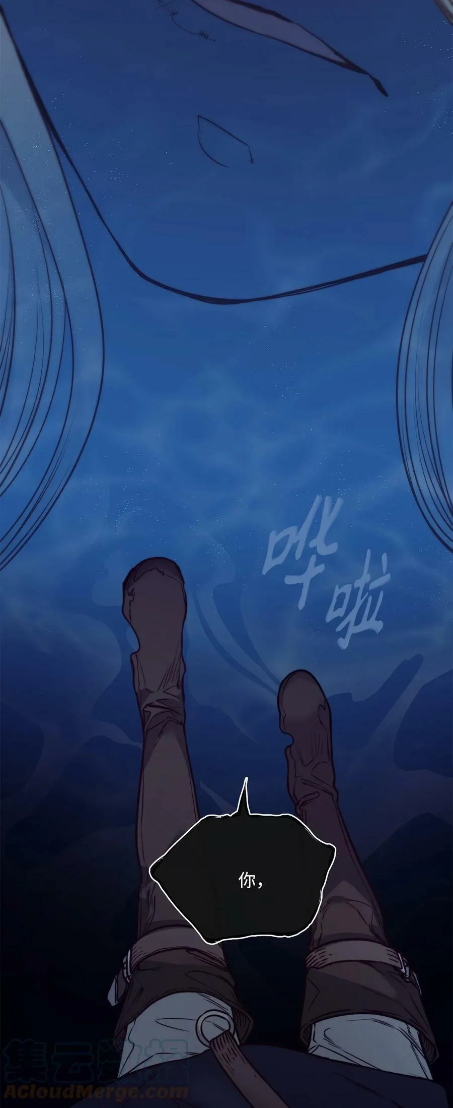 63 缠身的噩梦 第7页