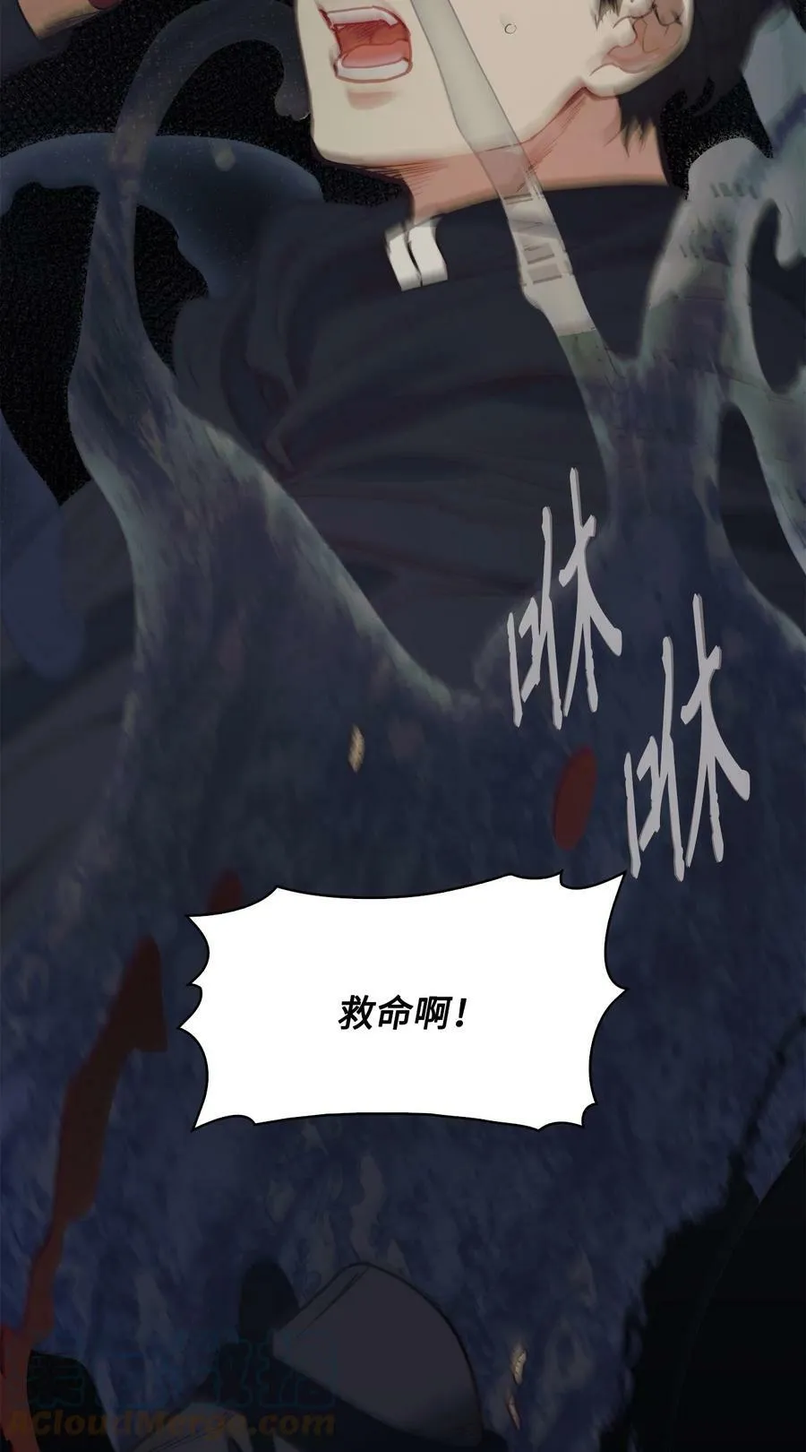 63 缠身的噩梦 第13页