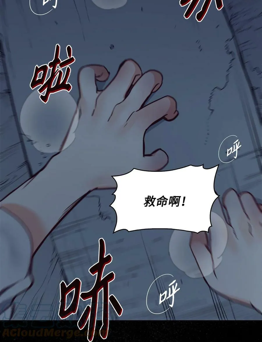63 缠身的噩梦 第19页