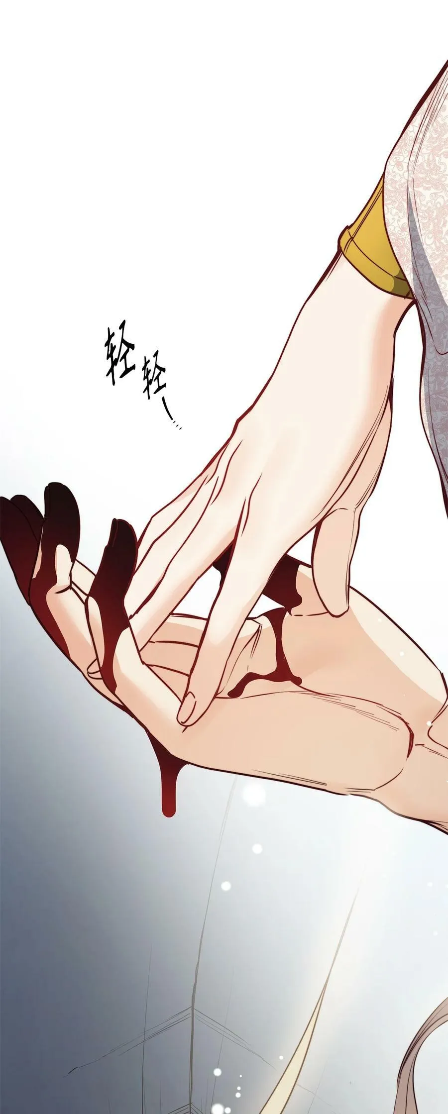 63 缠身的噩梦 第23页