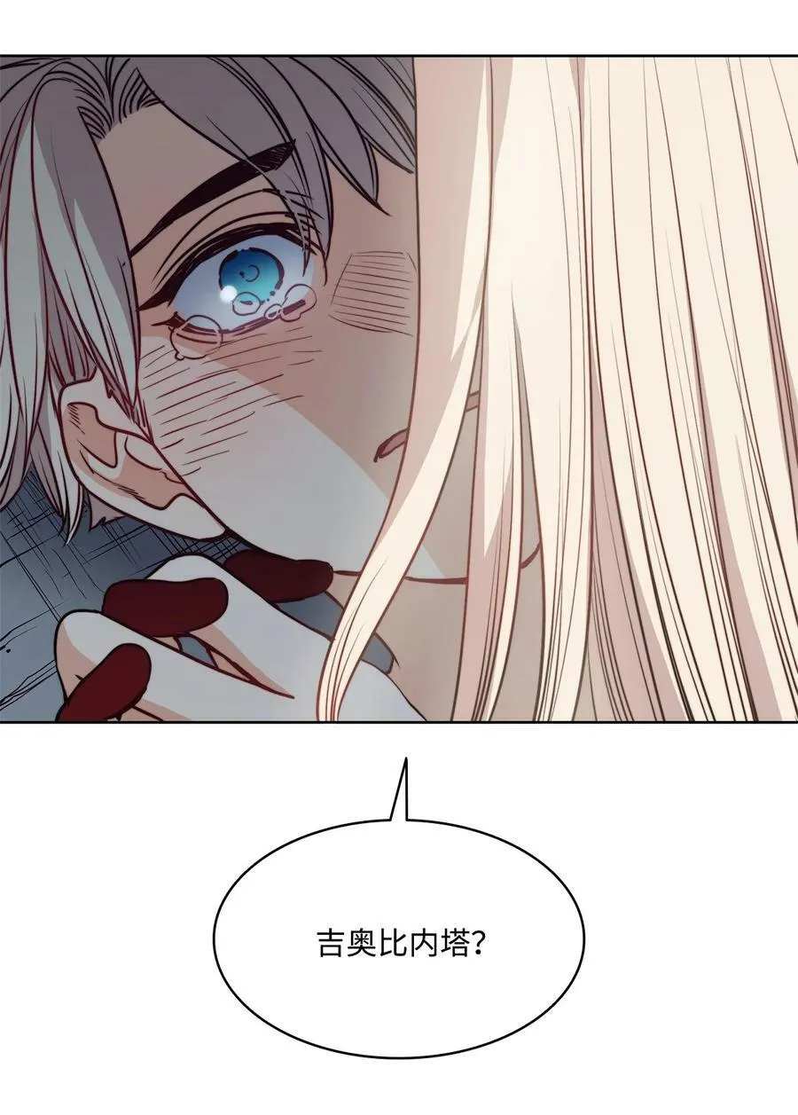 63 缠身的噩梦 第26页