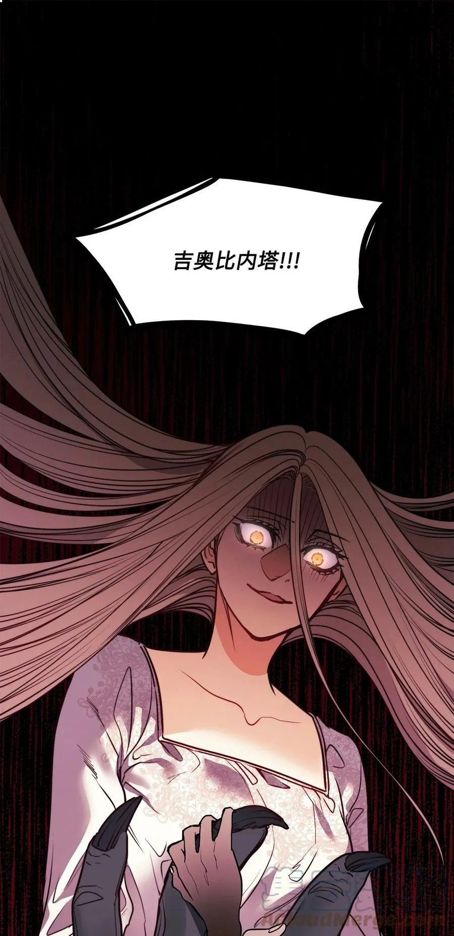 63 缠身的噩梦 第31页
