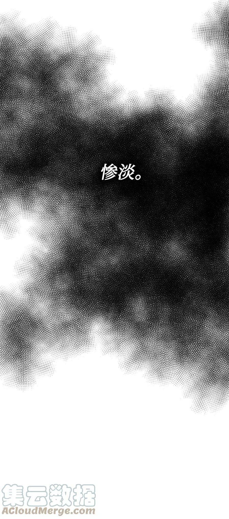 63 缠身的噩梦 第40页