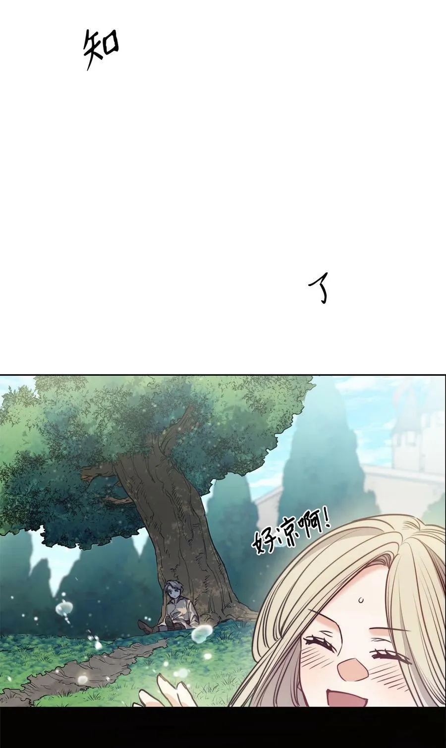 63 缠身的噩梦 第44页