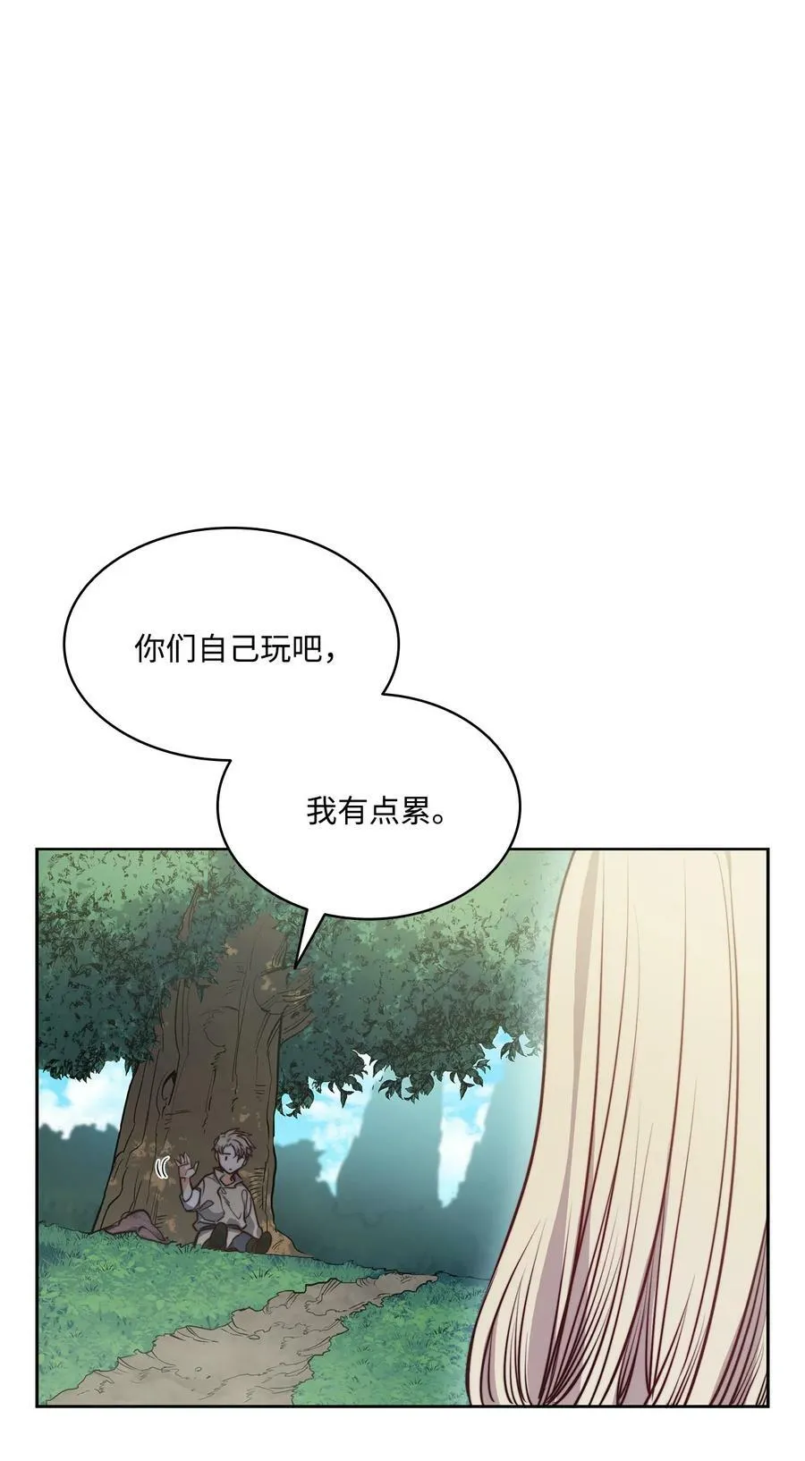 63 缠身的噩梦 第50页