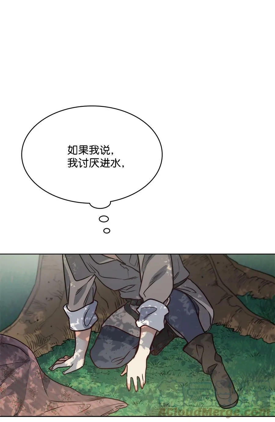 63 缠身的噩梦 第55页