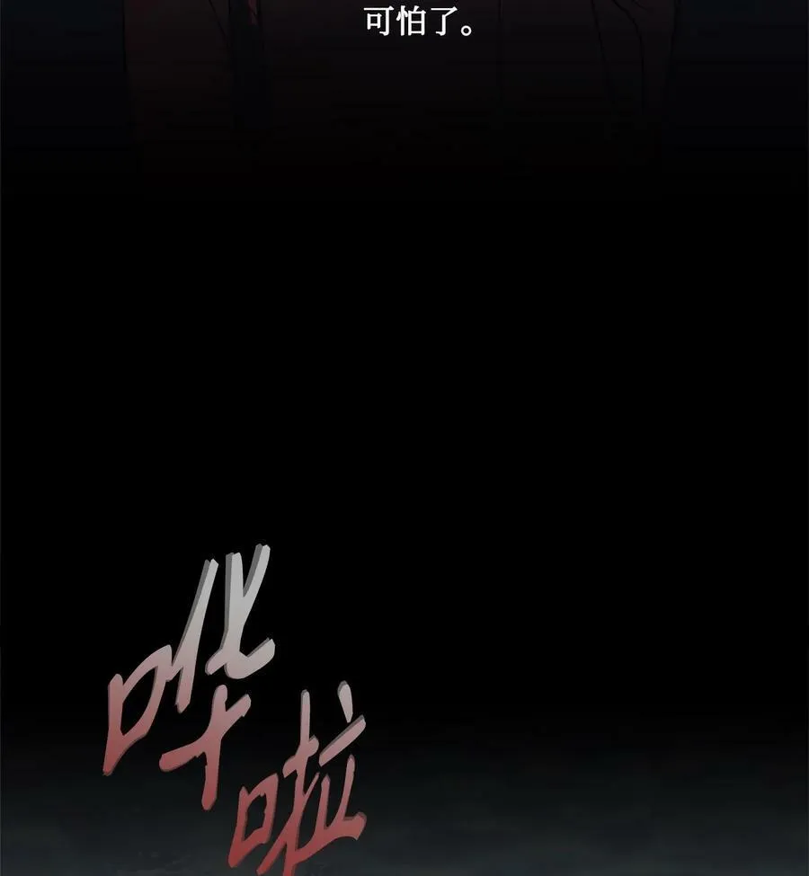 63 缠身的噩梦 第59页