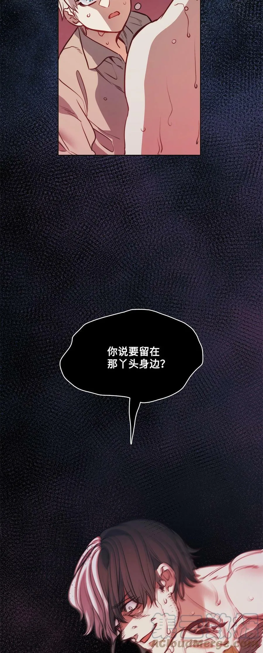 63 缠身的噩梦 第61页