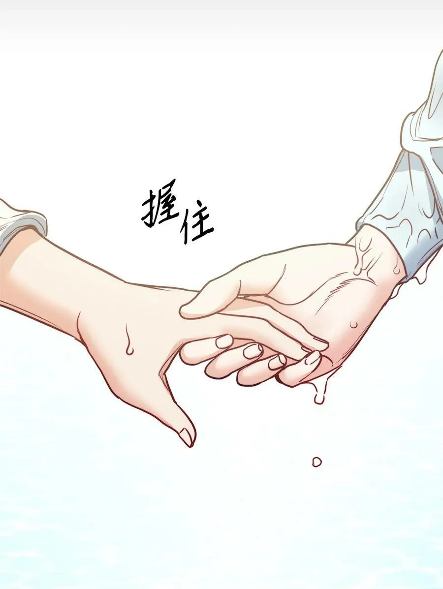 63 缠身的噩梦 第68页