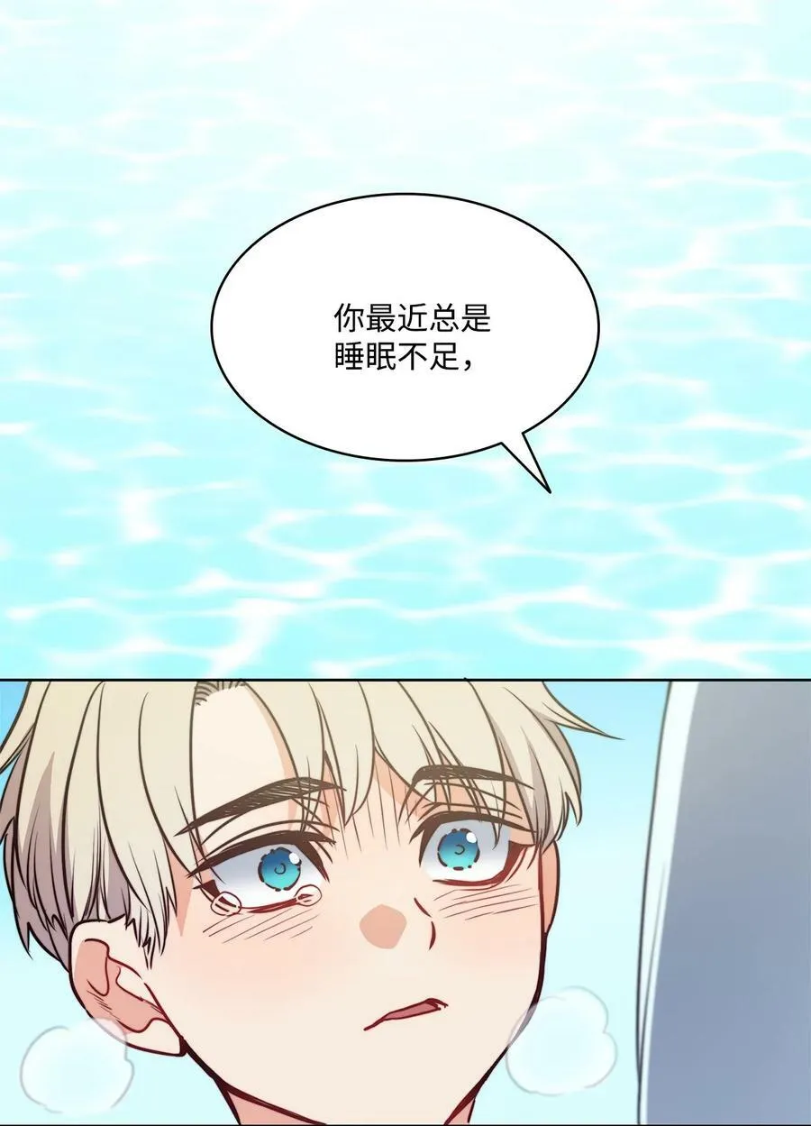 63 缠身的噩梦 第69页