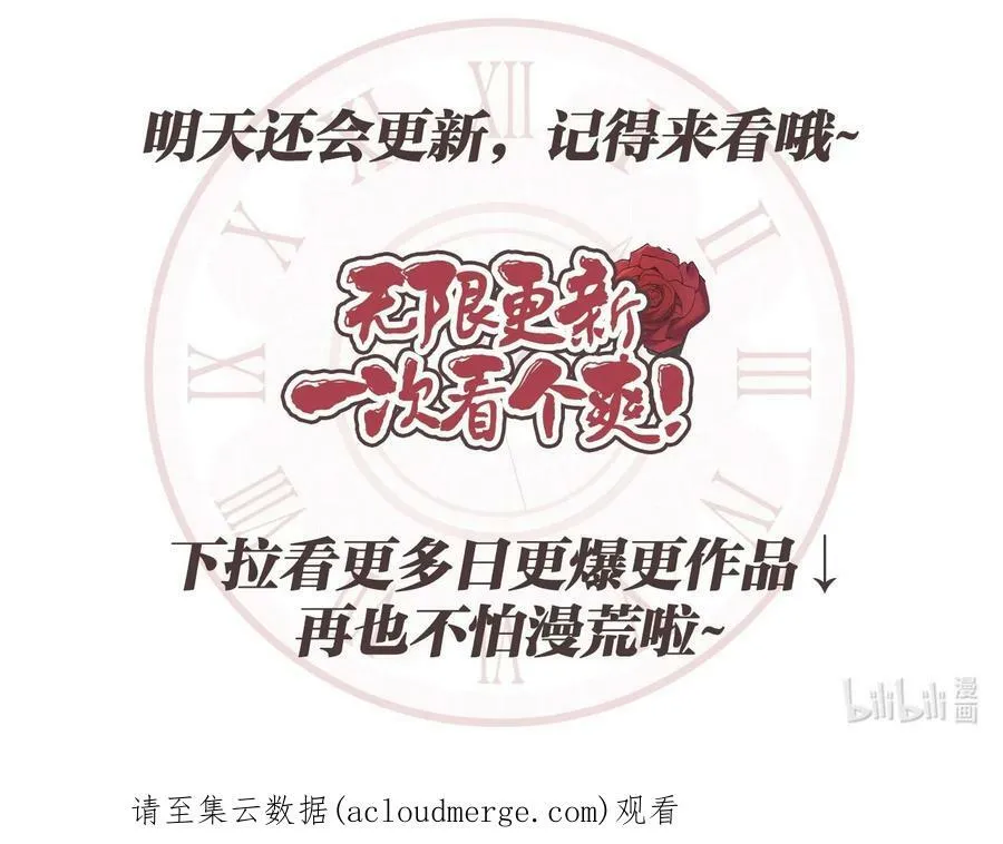63 缠身的噩梦 第92页