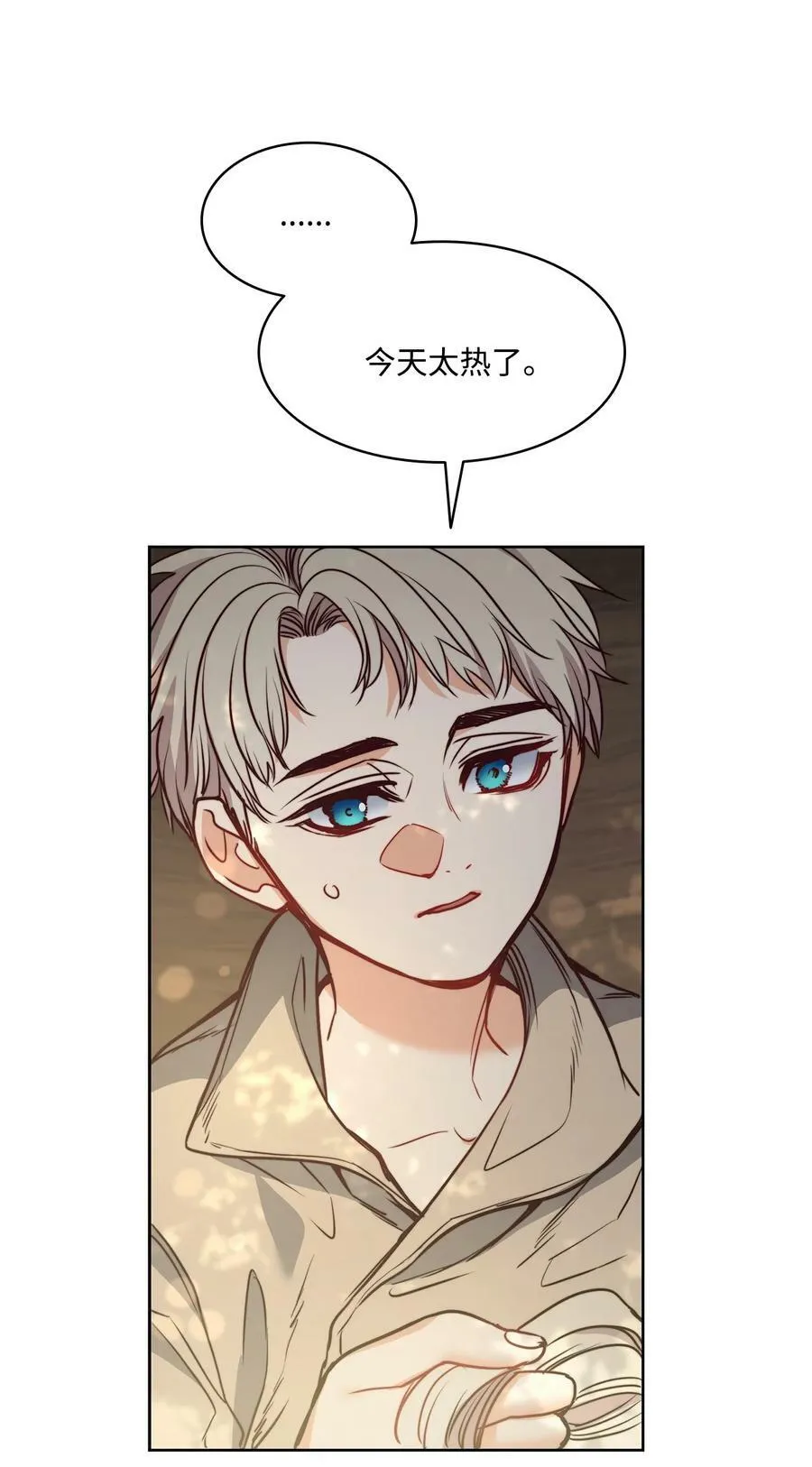 64 让人开心的事 第19页