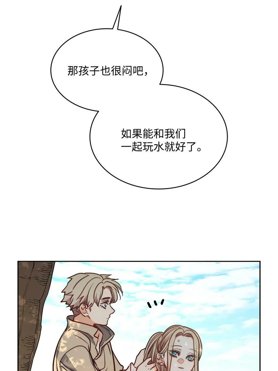 64 让人开心的事 第20页
