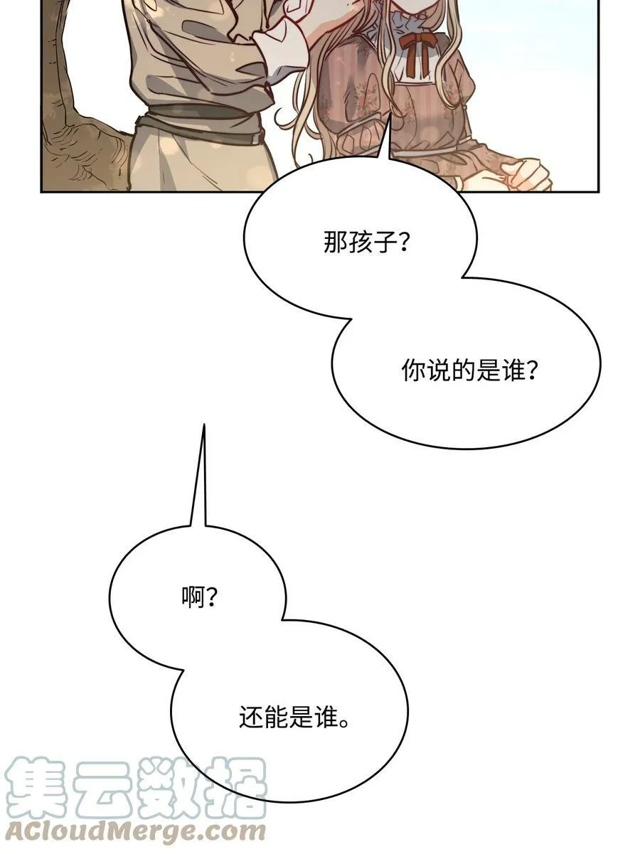 64 让人开心的事 第21页