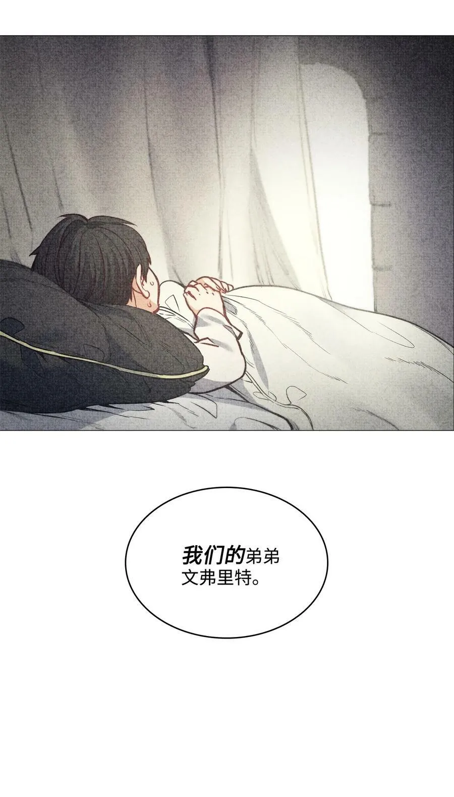 64 让人开心的事 第22页