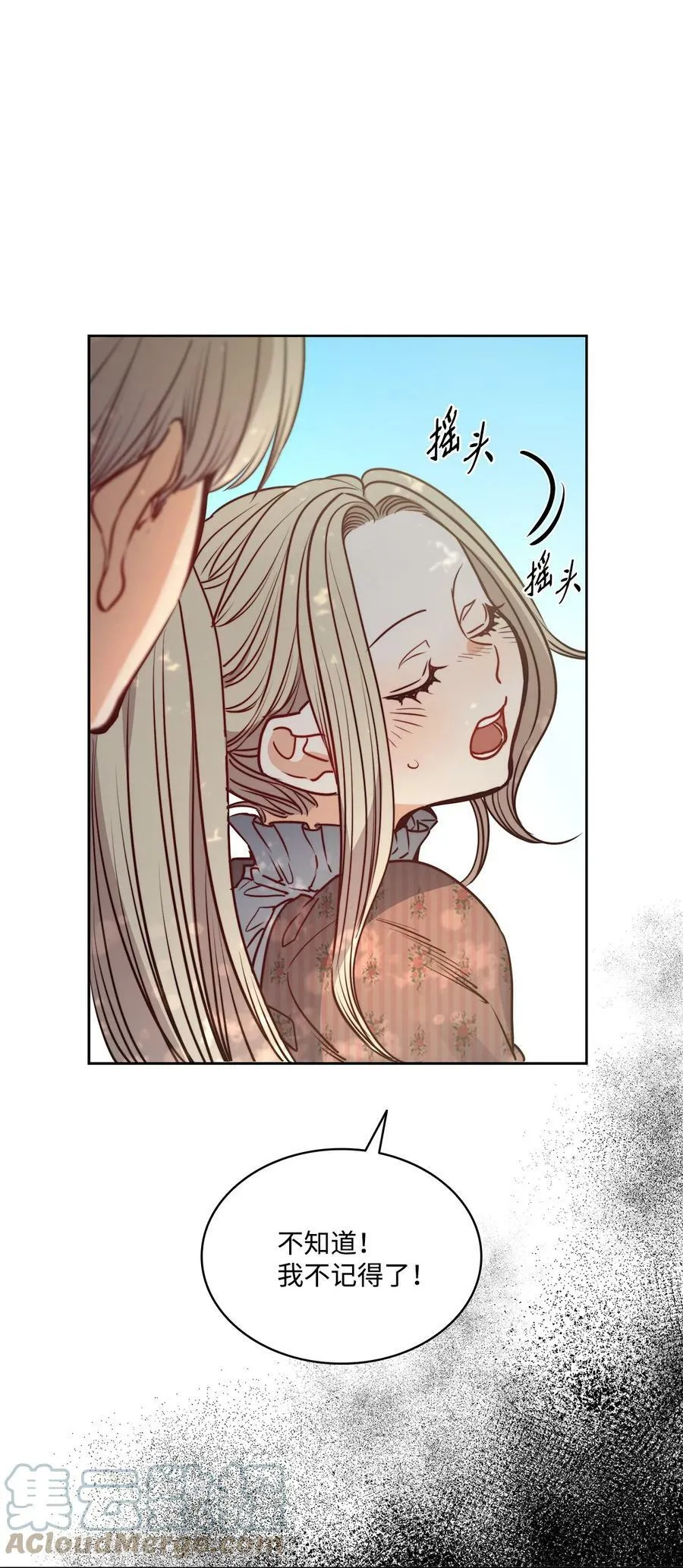 64 让人开心的事 第25页