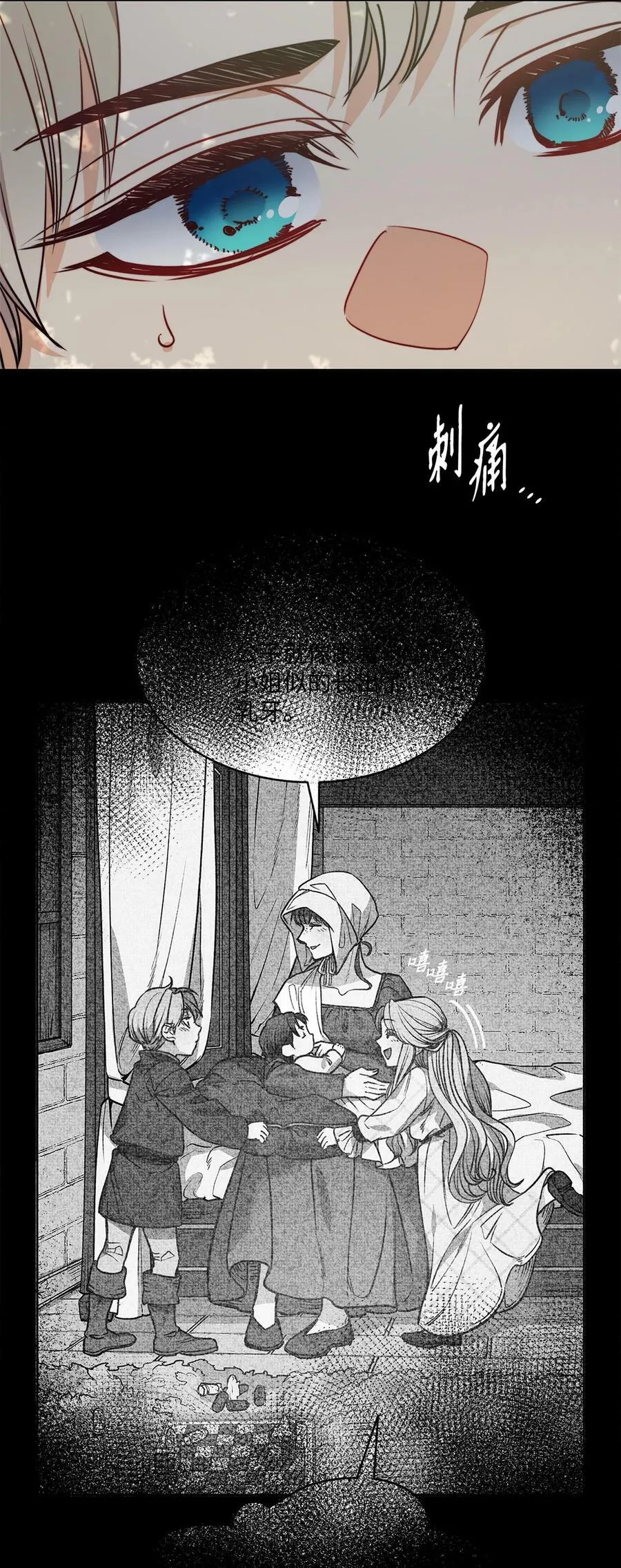 64 让人开心的事 第26页