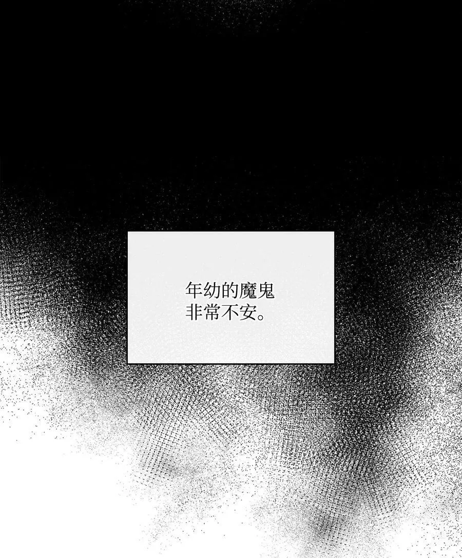 64 让人开心的事 第27页