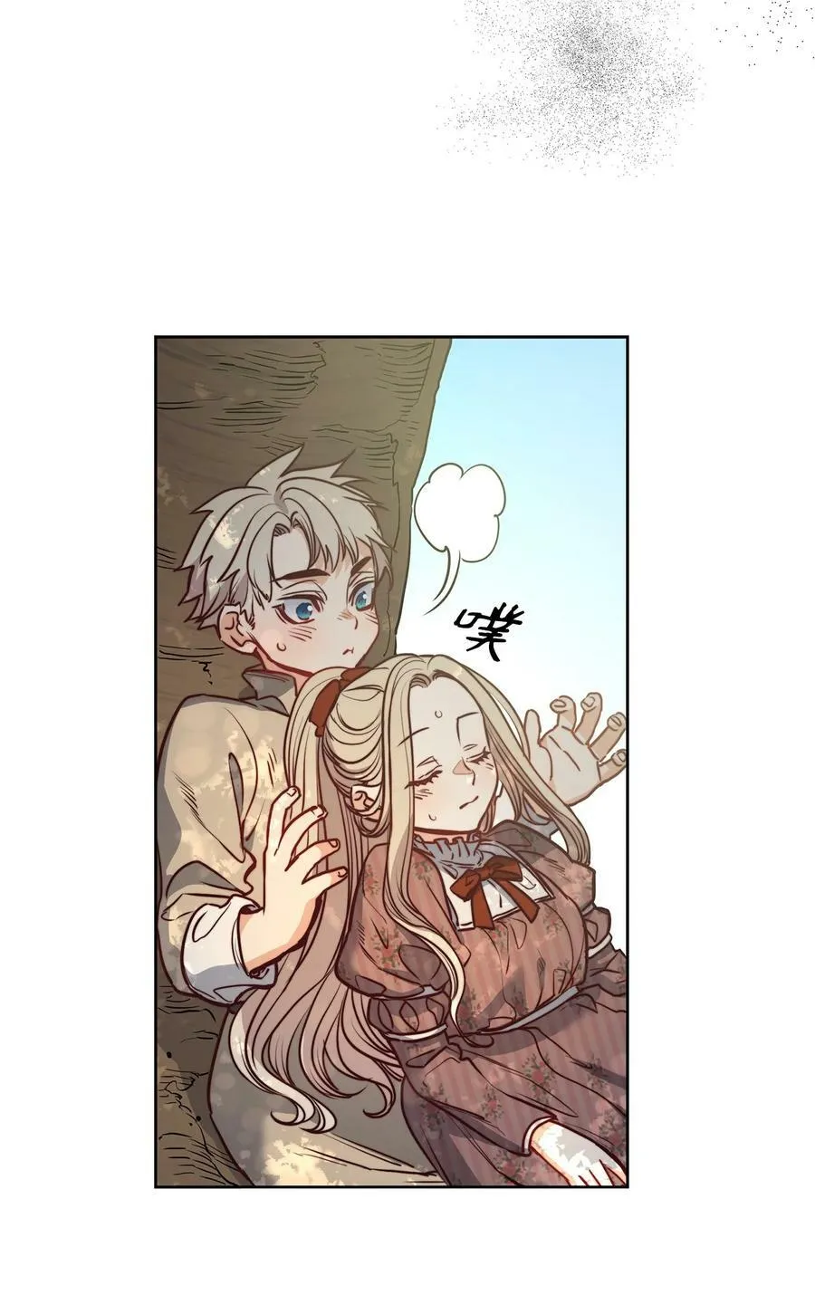 64 让人开心的事 第28页