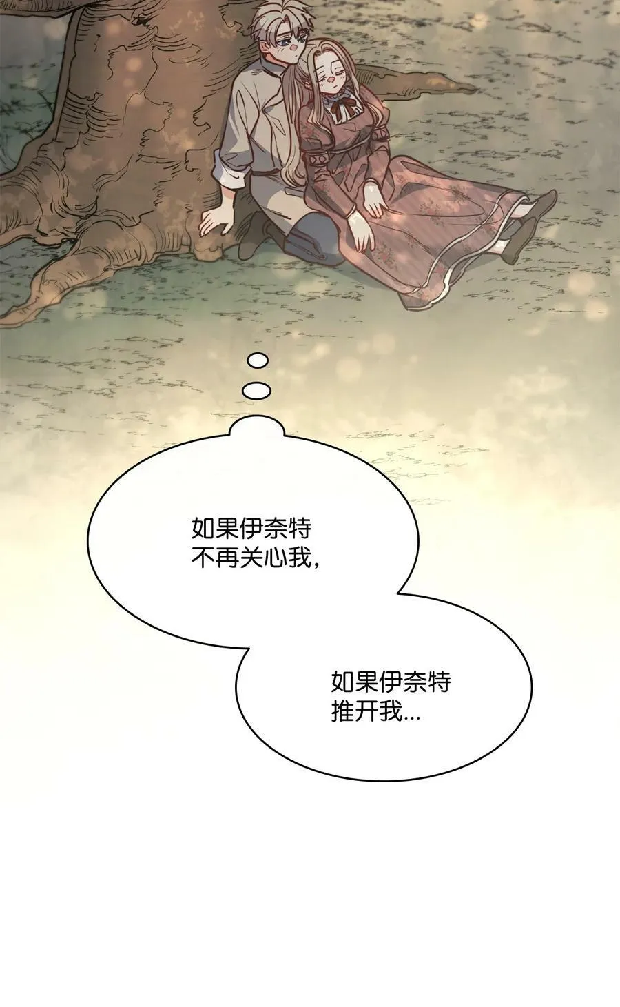 64 让人开心的事 第30页