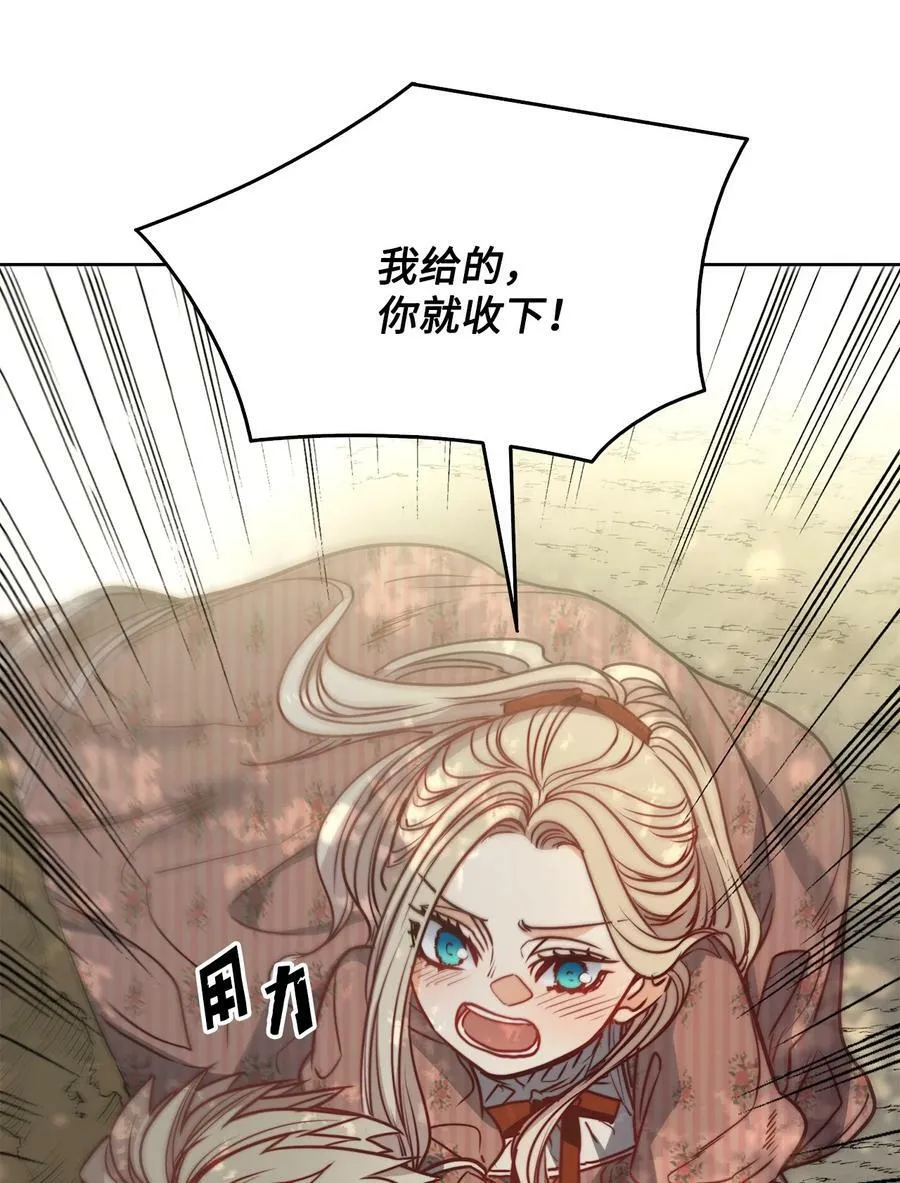 64 让人开心的事 第38页