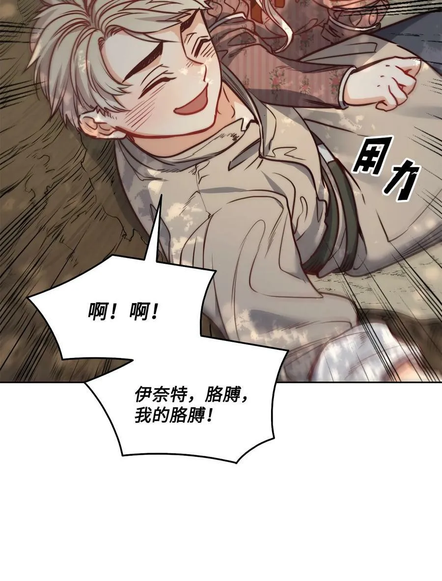 64 让人开心的事 第39页