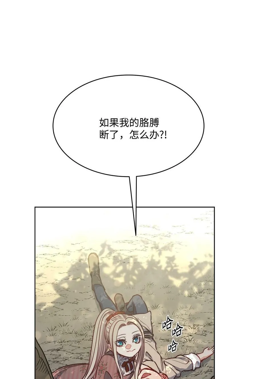 64 让人开心的事 第40页