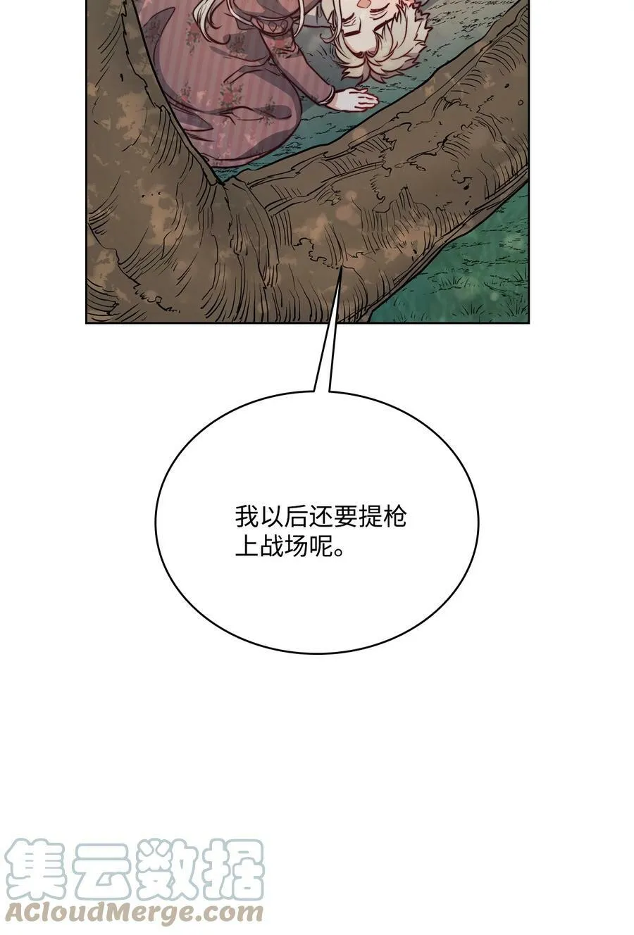 64 让人开心的事 第41页