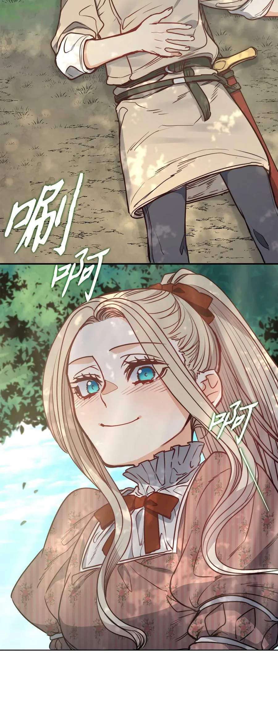 64 让人开心的事 第44页